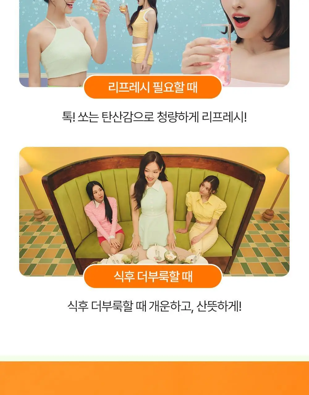 [올영 단독 선런칭] 티젠 콤부차 (자두/멜론) 10+2 기획 상세페이지 56